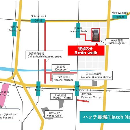 Hatch Nagahori 202 أوساكا المظهر الخارجي الصورة