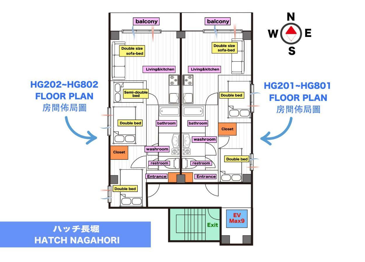 Hatch Nagahori 202 أوساكا المظهر الخارجي الصورة