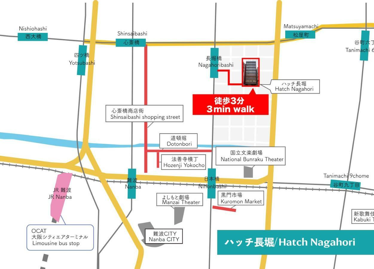 Hatch Nagahori 202 أوساكا المظهر الخارجي الصورة